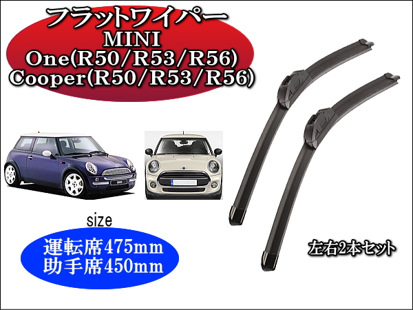 mini-one-r50-coopre-r50-1.jpg