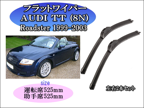 audi-tt-8n-roadster1999-2003-1.jpg