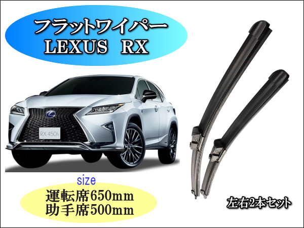 lexus-rx-1.jpg