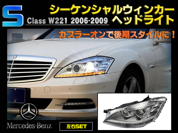 Mercedes-Benz Cクラス w205 メルセデスベンツ 2015-2021 LED