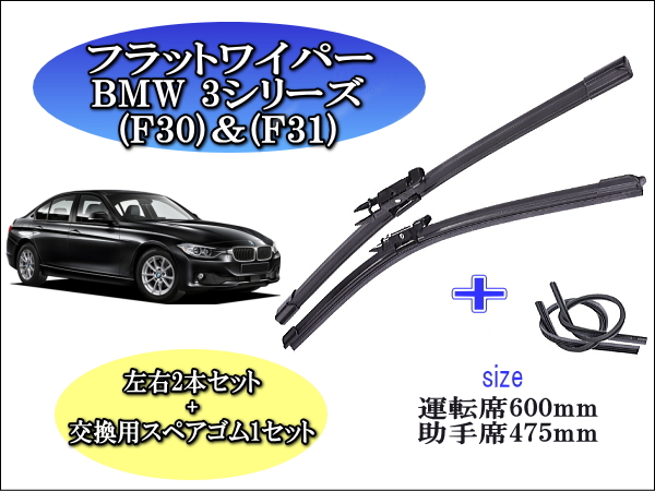 BMW F30 などに ライト・ワイパーレバー HBA対応 BMW F30 などに ライト・ワイパーレバー HBA対応